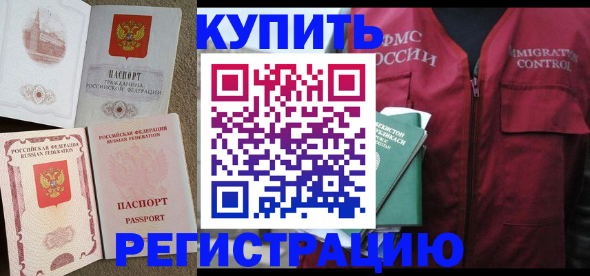 пропишу в квартире в Борисоглебске